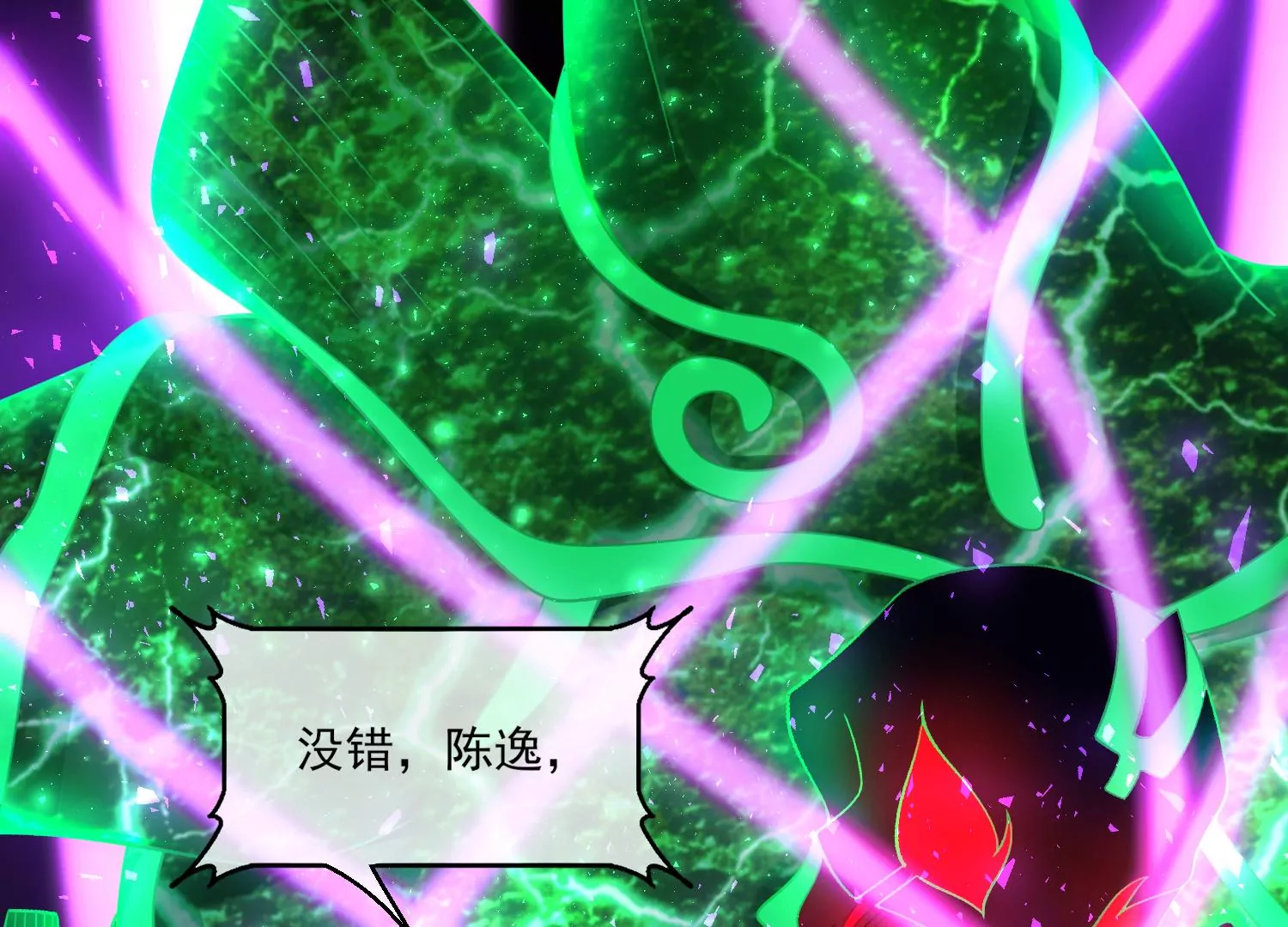 最终话 漫画世界结束(1/3)-第71话