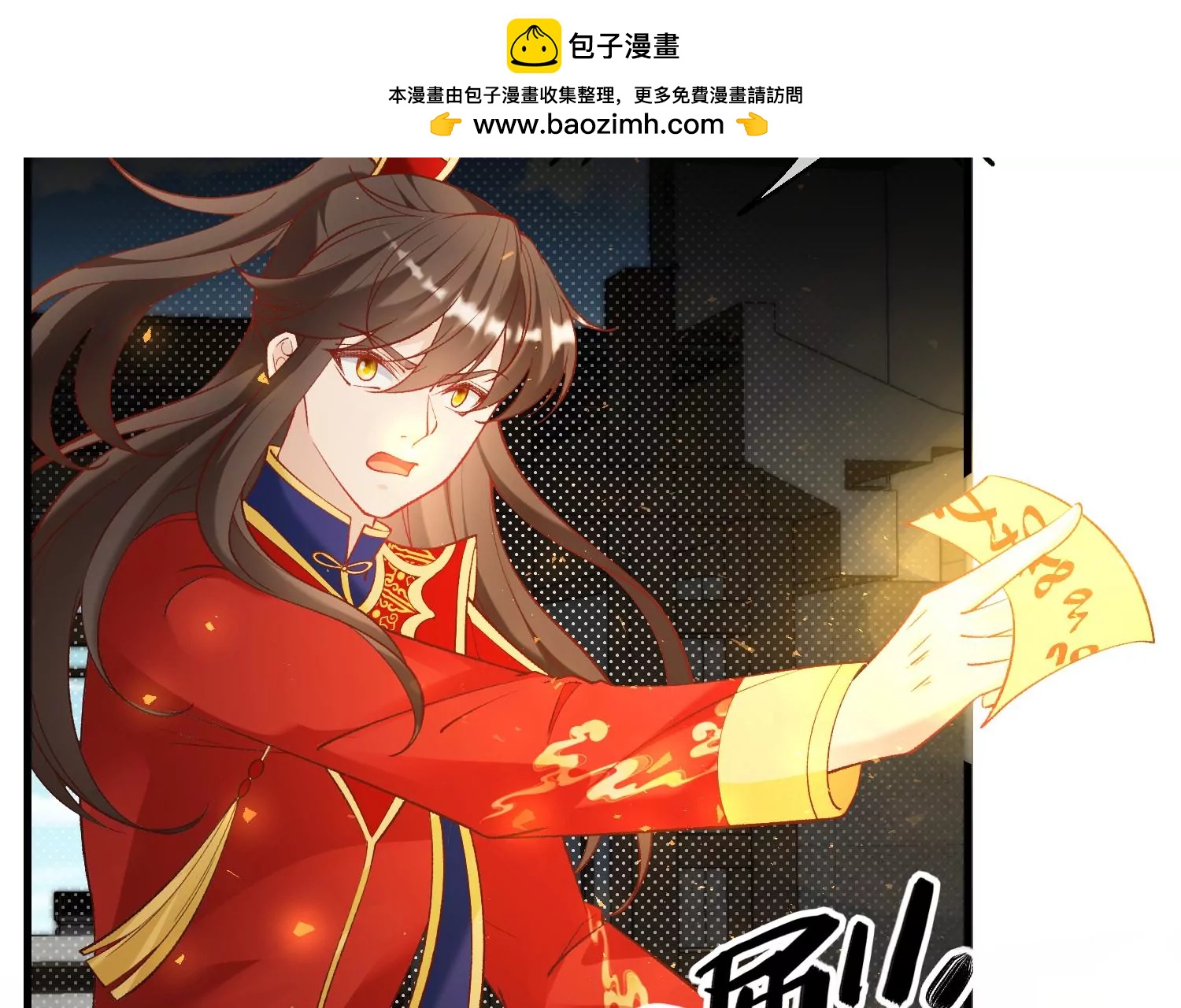 最终话 漫画世界结束(1/3)-第71话