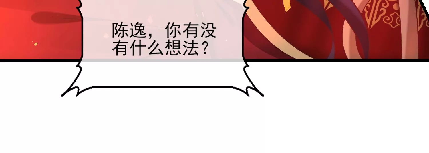 最终话 漫画世界结束(1/3)-第71话