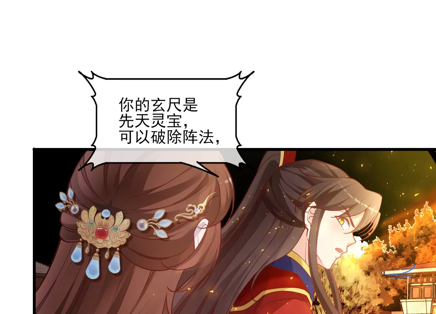 最终话 漫画世界结束(1/3)-第71话