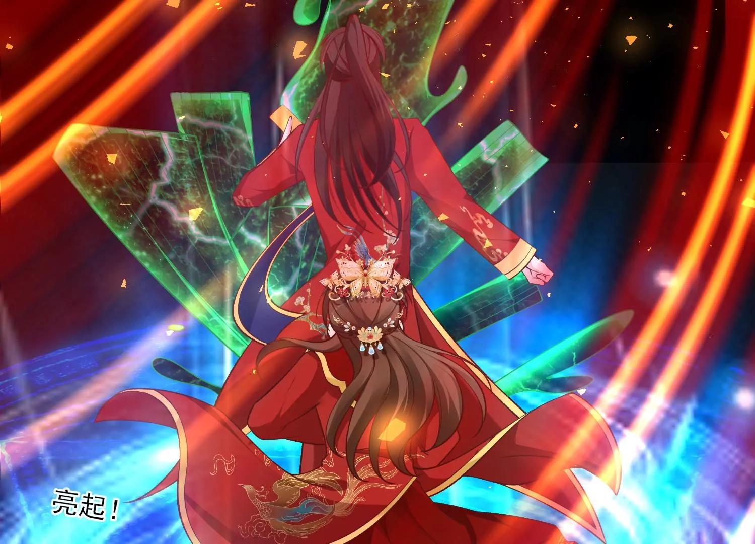 最终话 漫画世界结束(1/3)-第71话