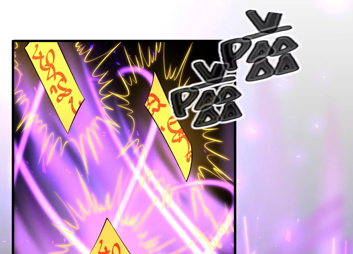 最终话 漫画世界结束(1/3)-第71话