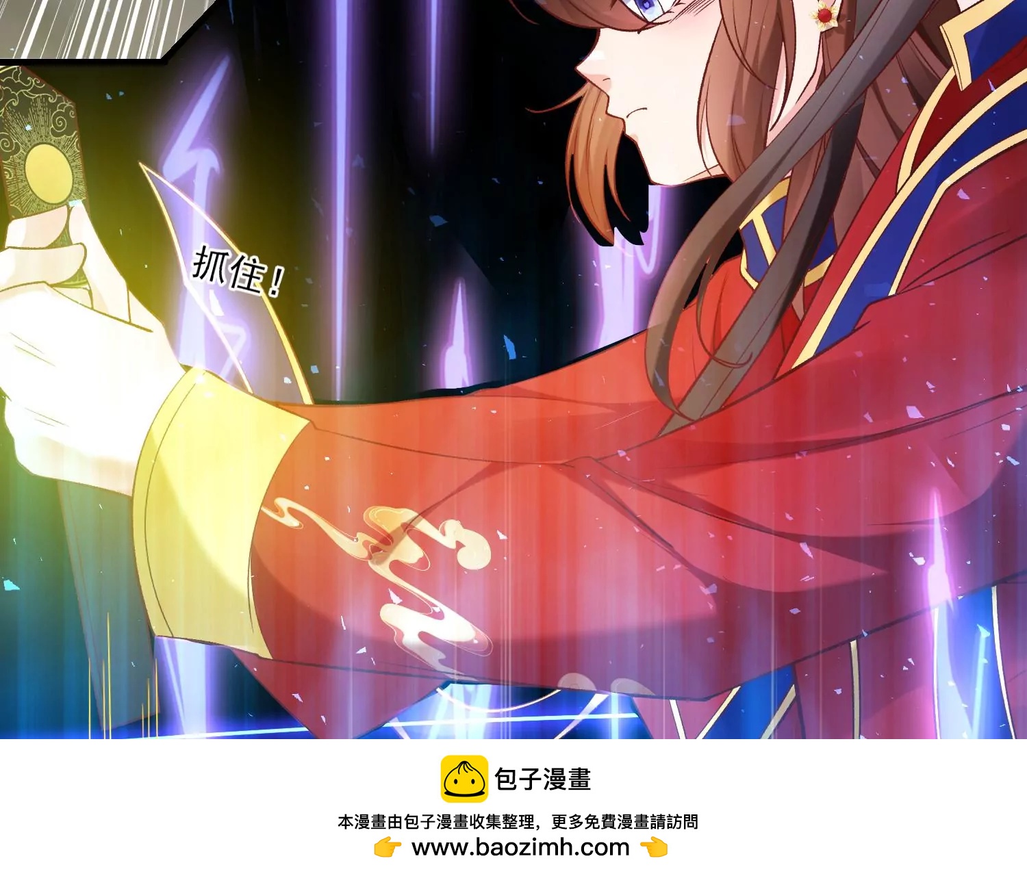 最终话 漫画世界结束(1/3)-第71话