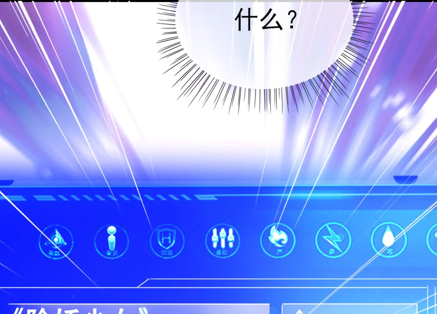 08话 只会让我更加兴奋(1/3)-第9话