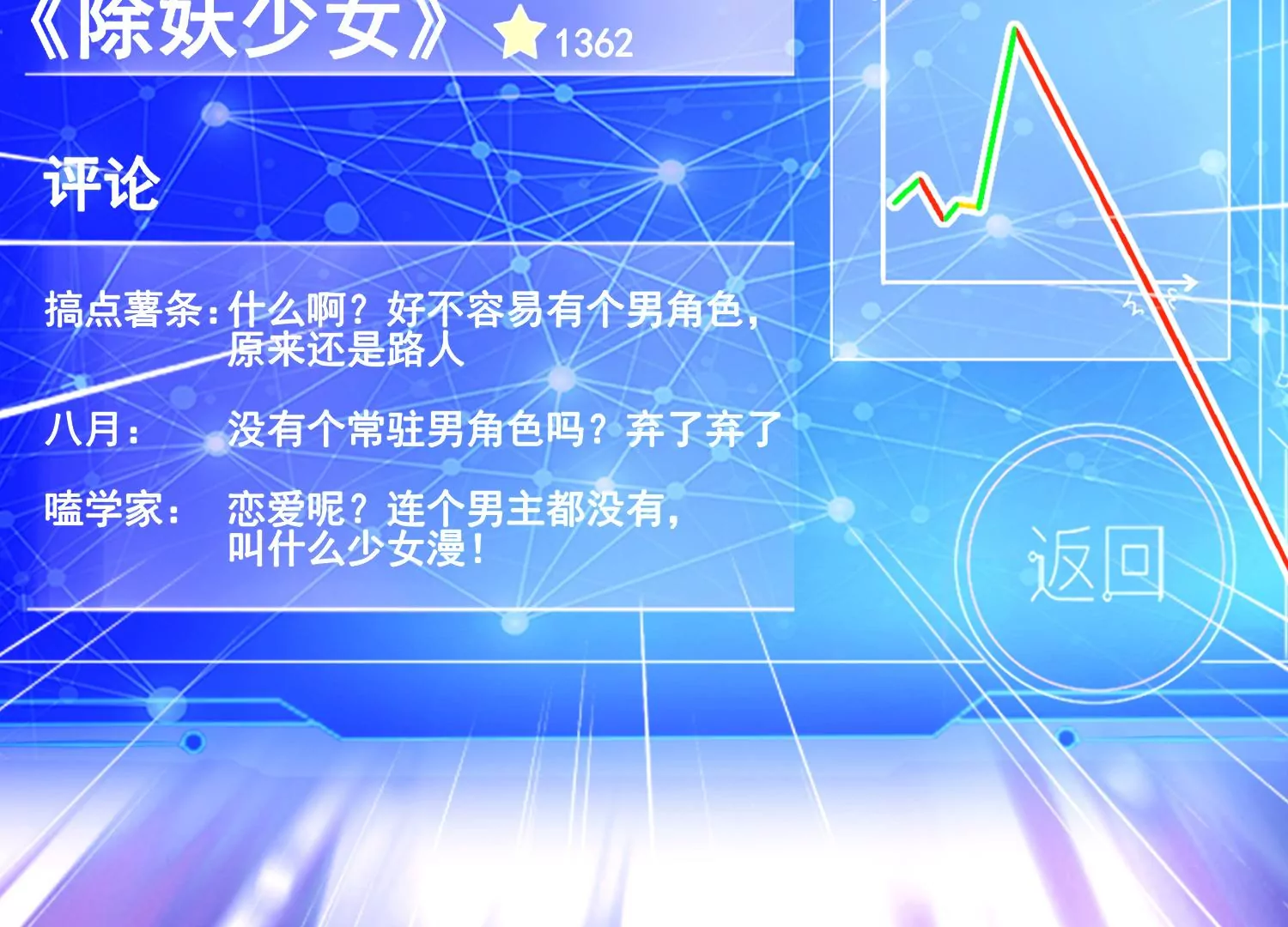 08话 只会让我更加兴奋(1/3)-第9话