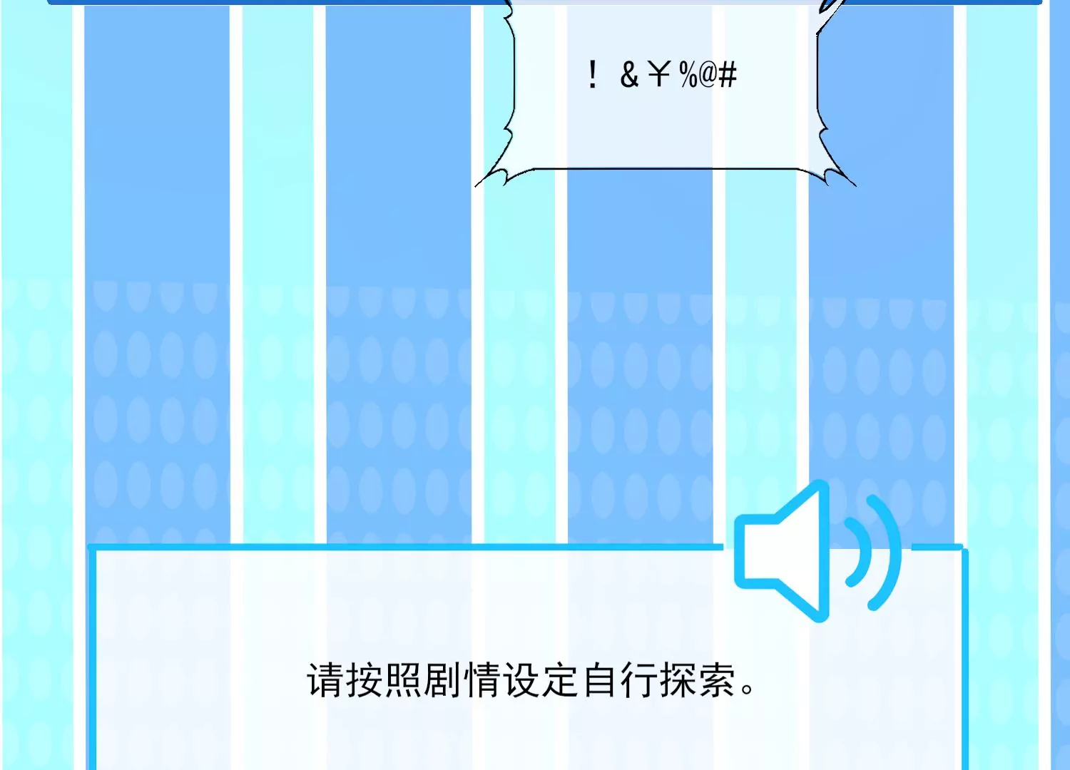 08话 只会让我更加兴奋(1/3)-第9话