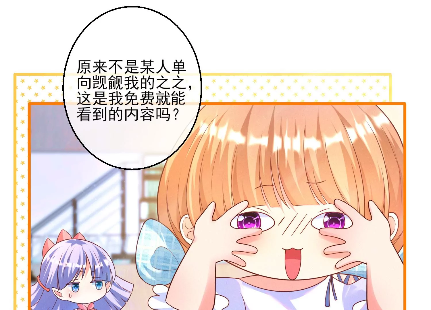 08话 只会让我更加兴奋(1/3)-第9话