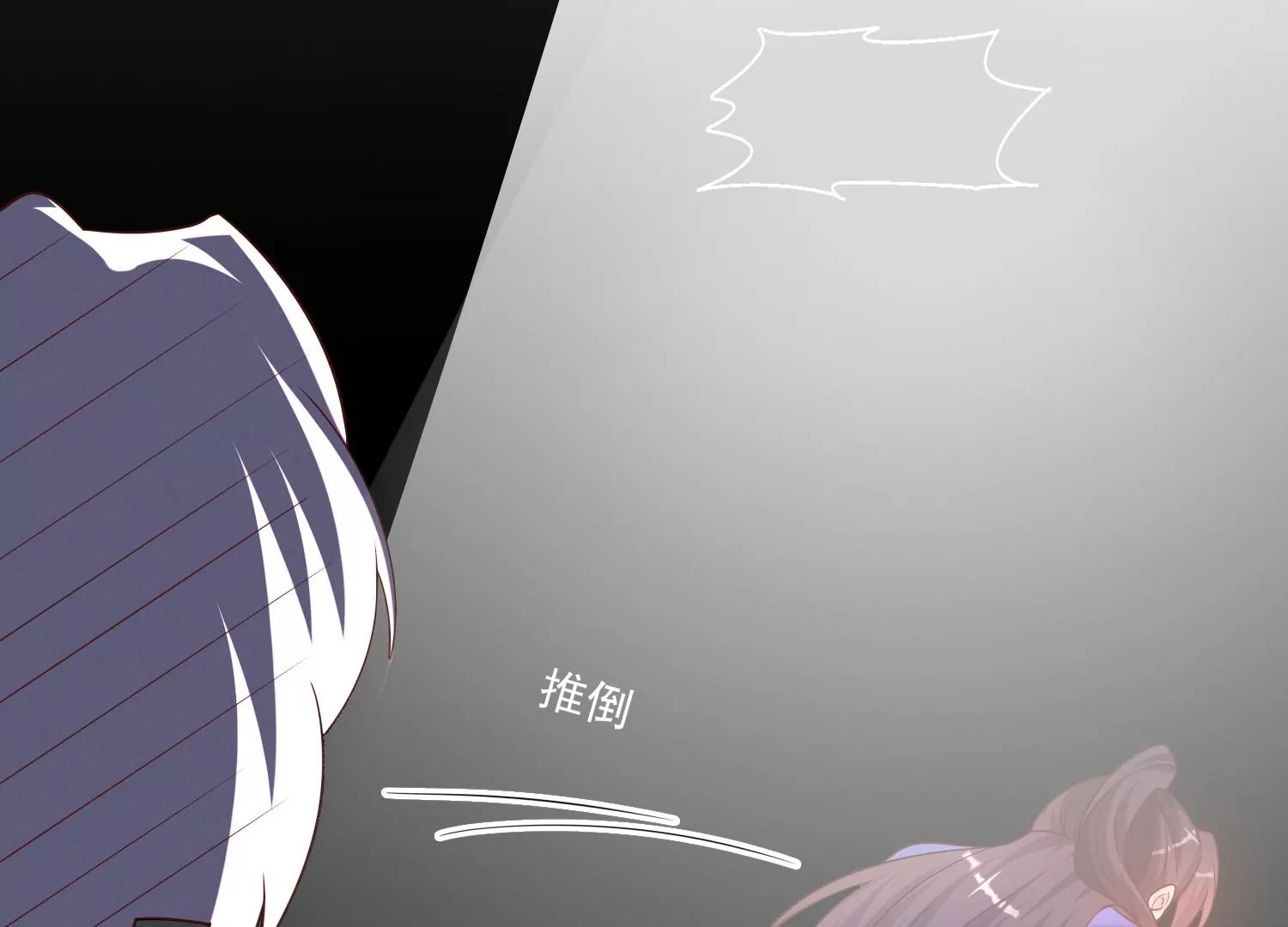 08话 只会让我更加兴奋(1/3)-第9话