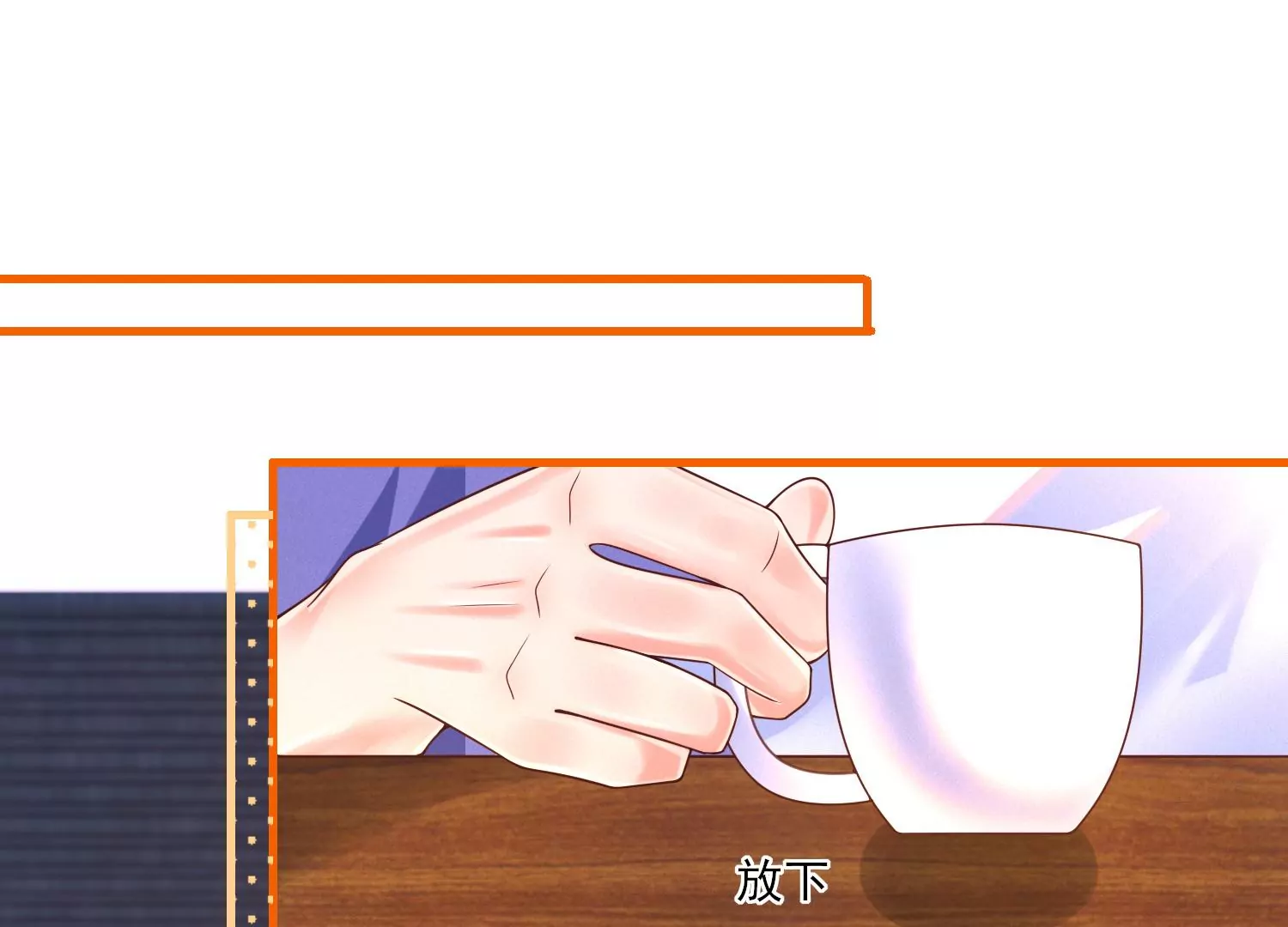 08话 只会让我更加兴奋(1/3)-第9话
