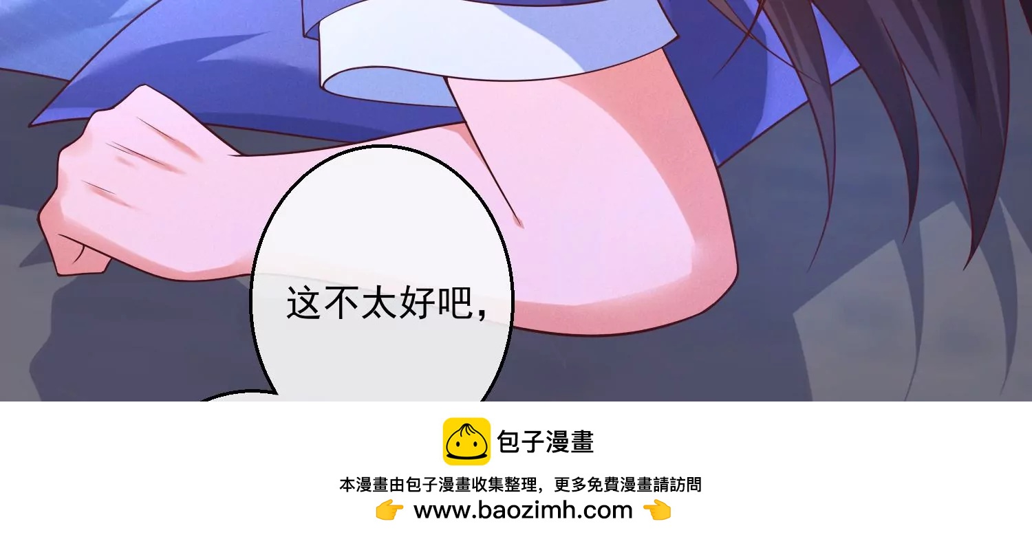 08话 只会让我更加兴奋(1/3)-第9话