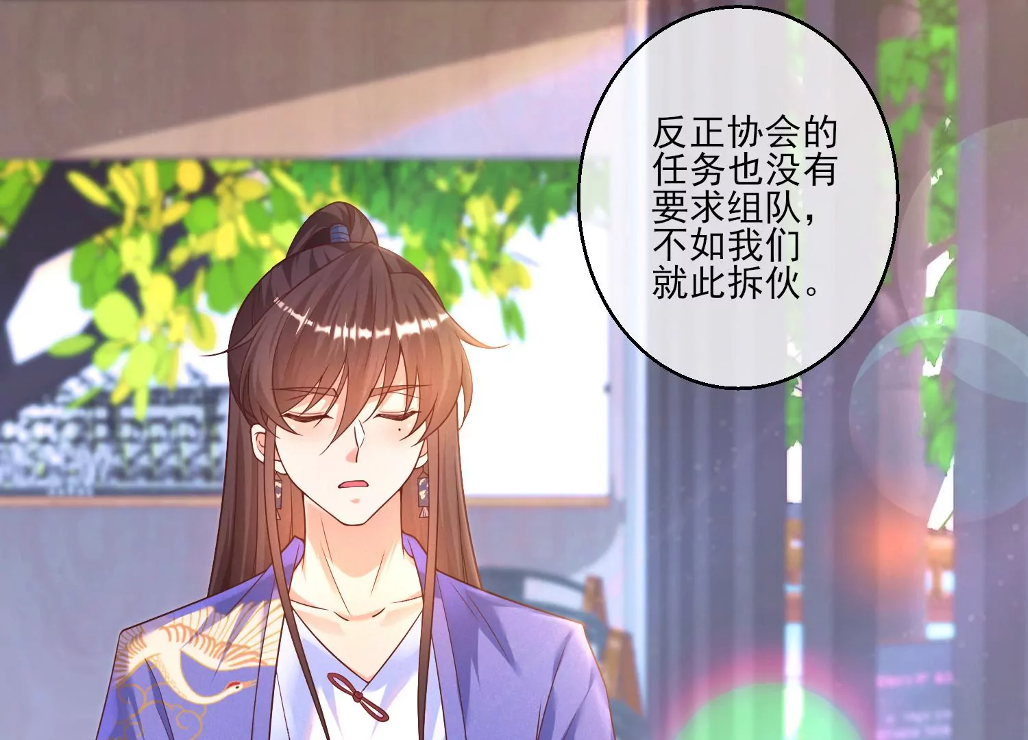 08话 只会让我更加兴奋(1/3)-第9话