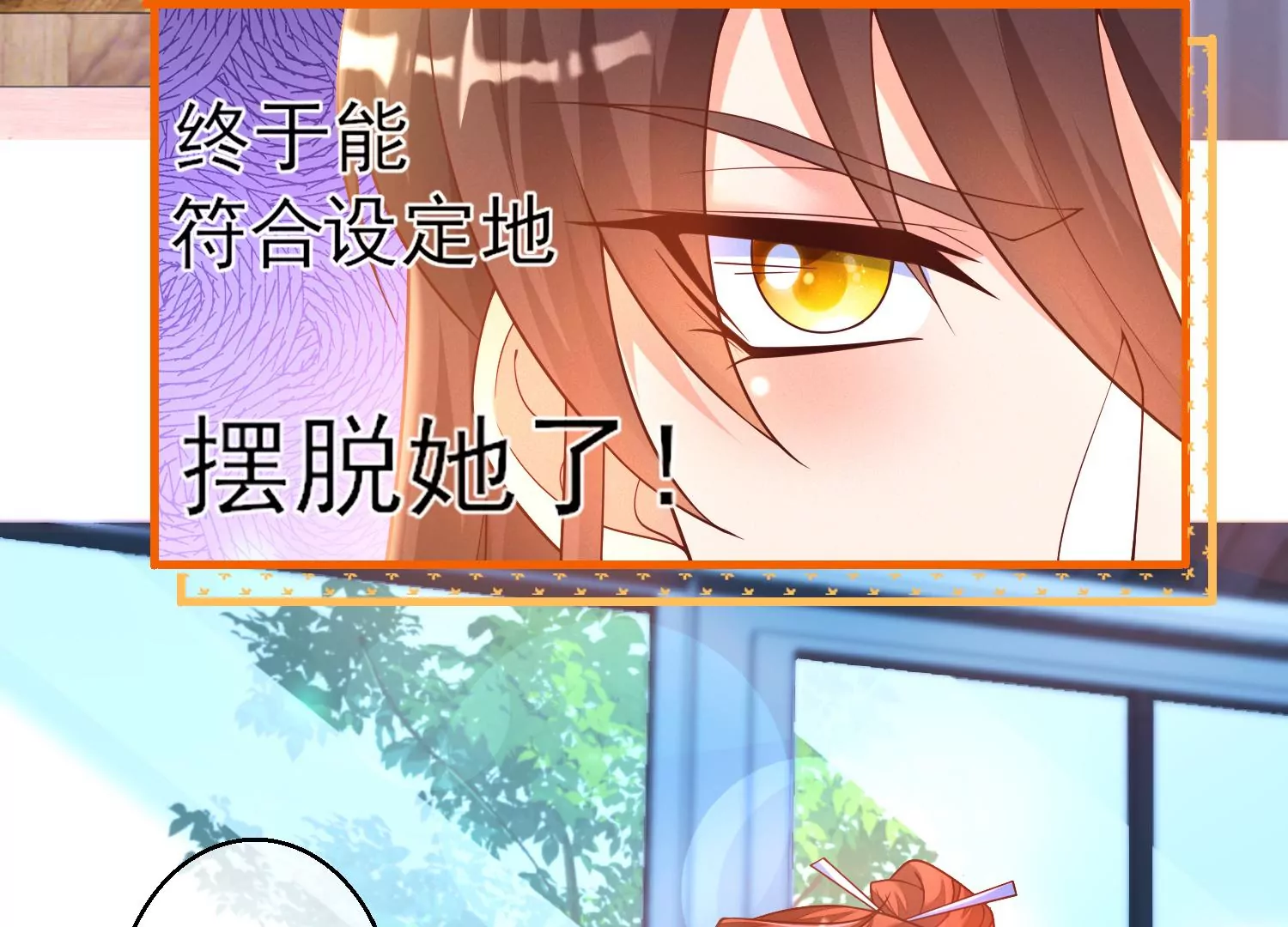 08话 只会让我更加兴奋(1/3)-第9话