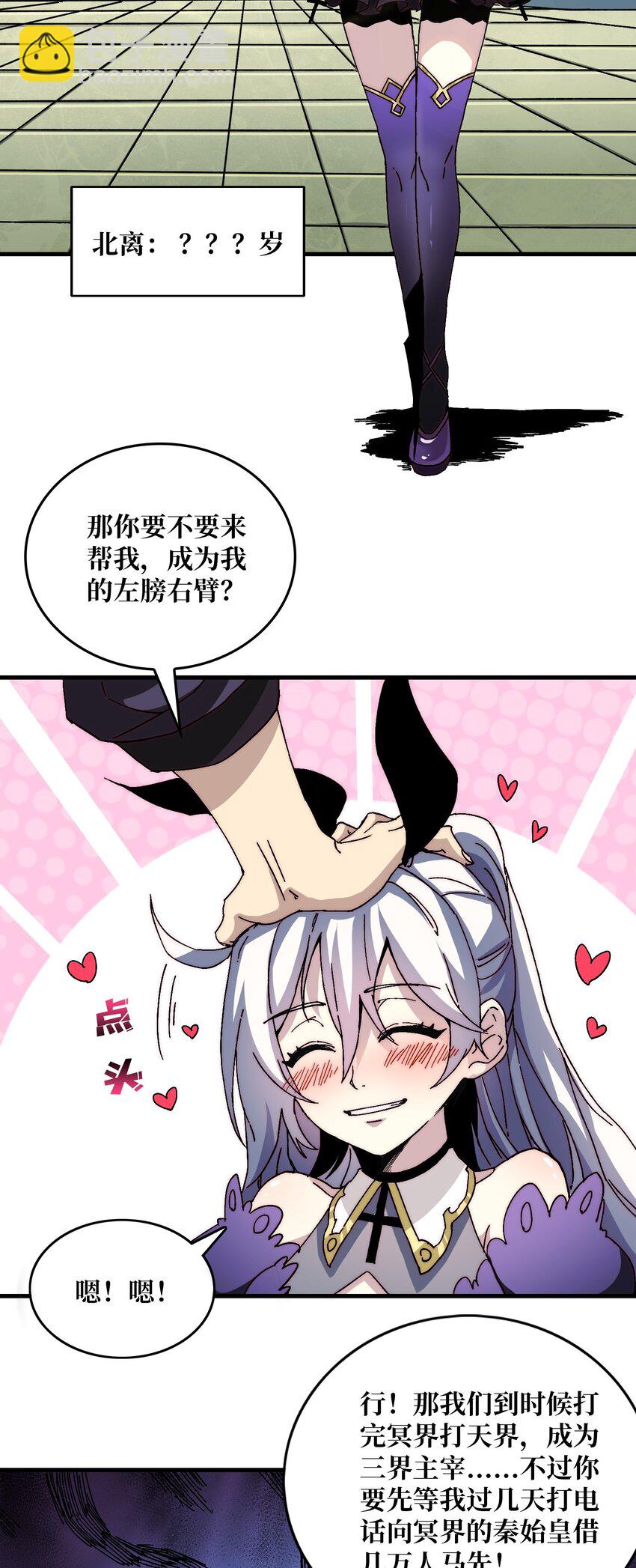01 突如其来的遗产-第1话