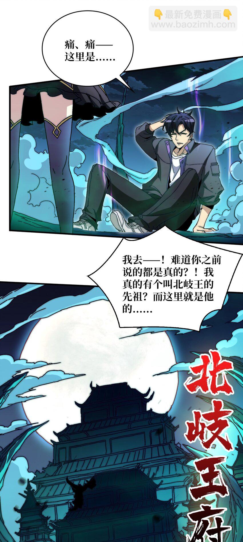 01 突如其来的遗产-第1话