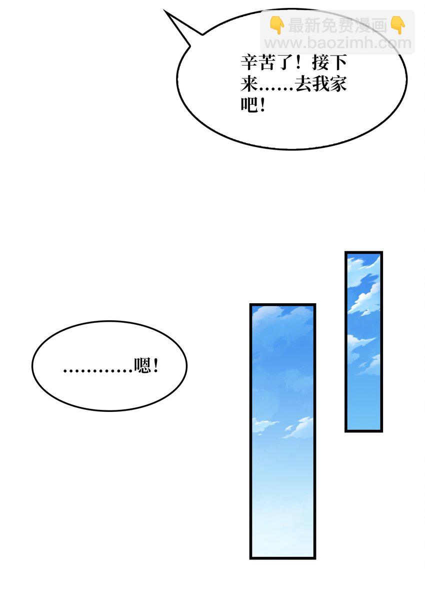 01 突如其来的遗产-第1话