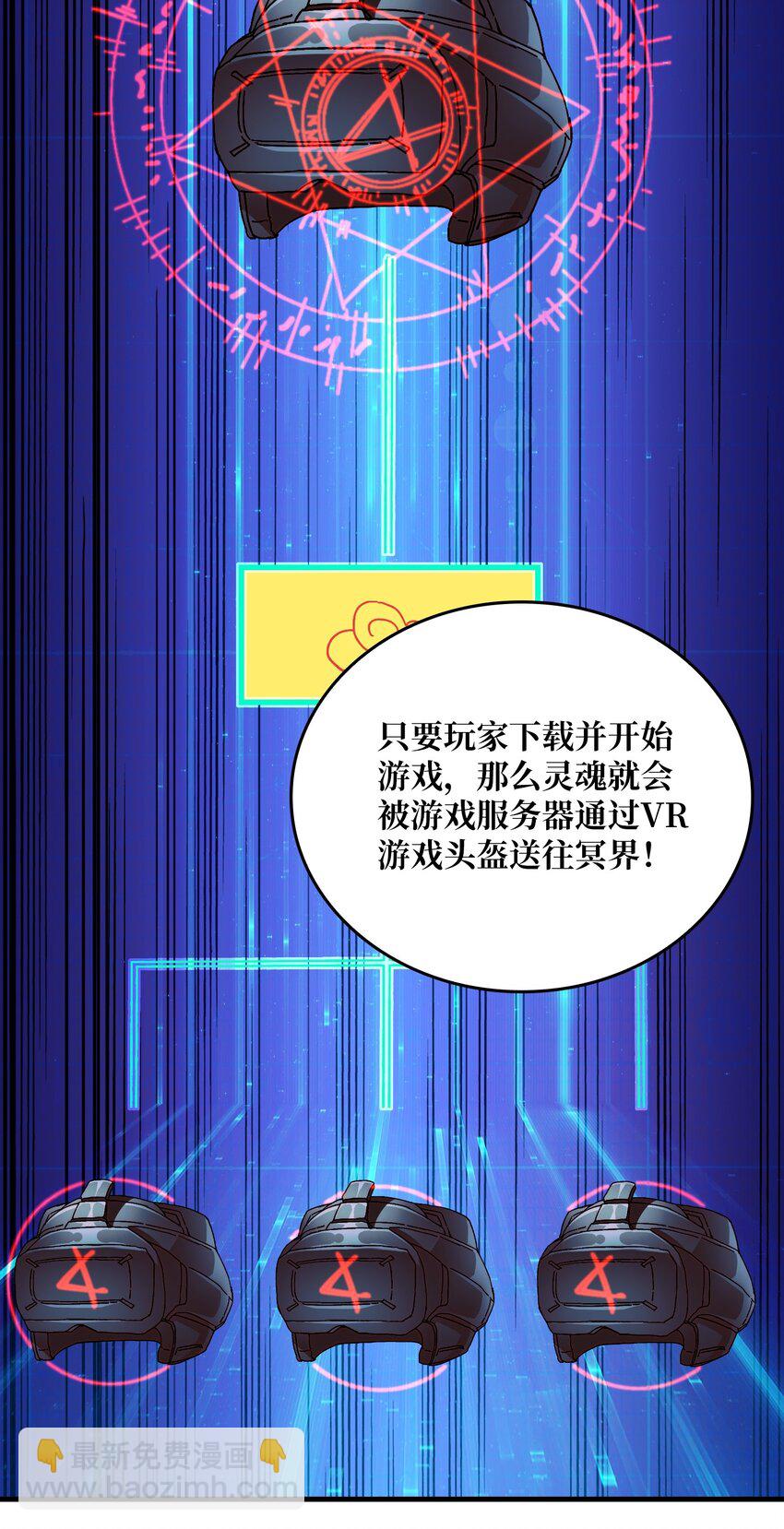 01 突如其来的遗产-第1话