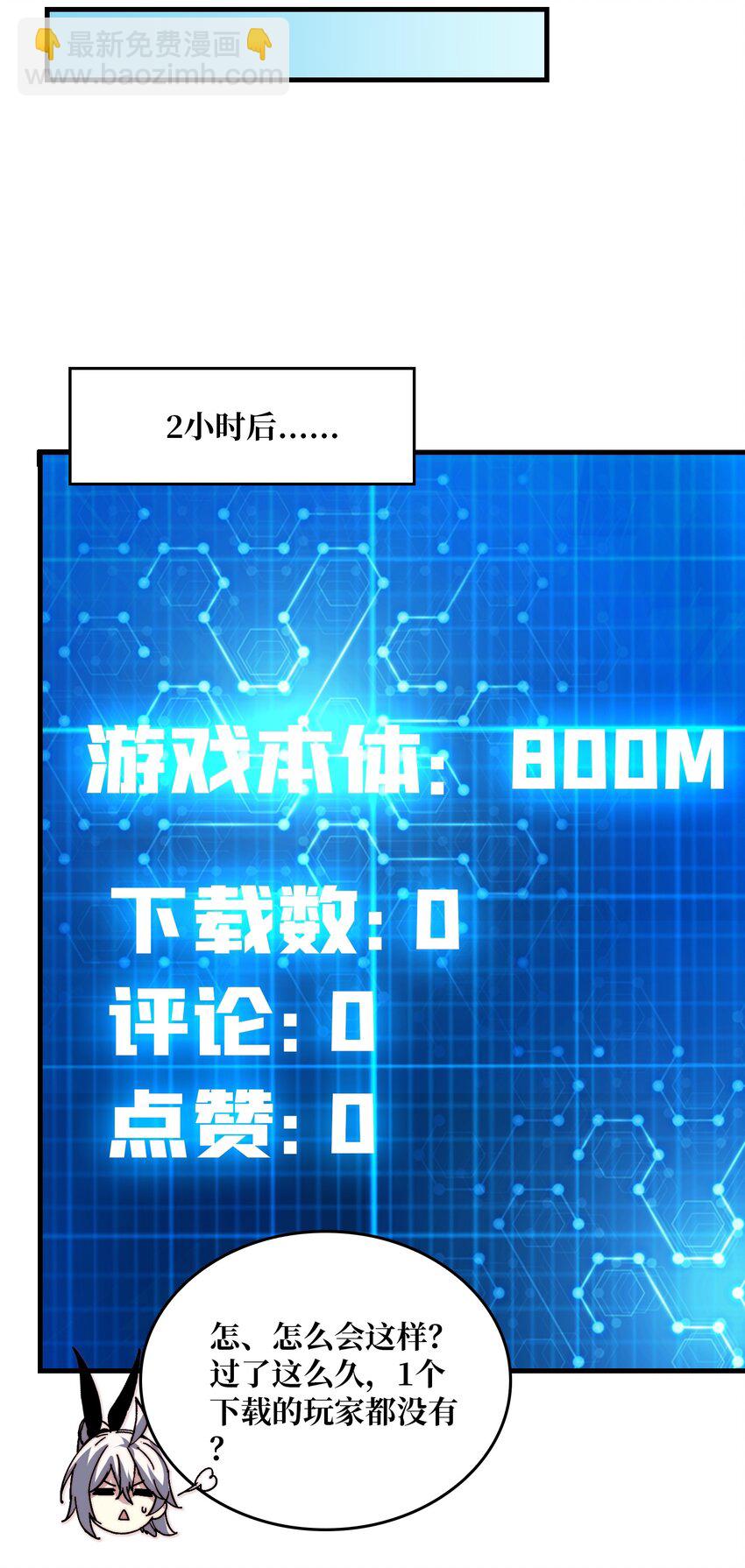 01 突如其来的遗产-第1话