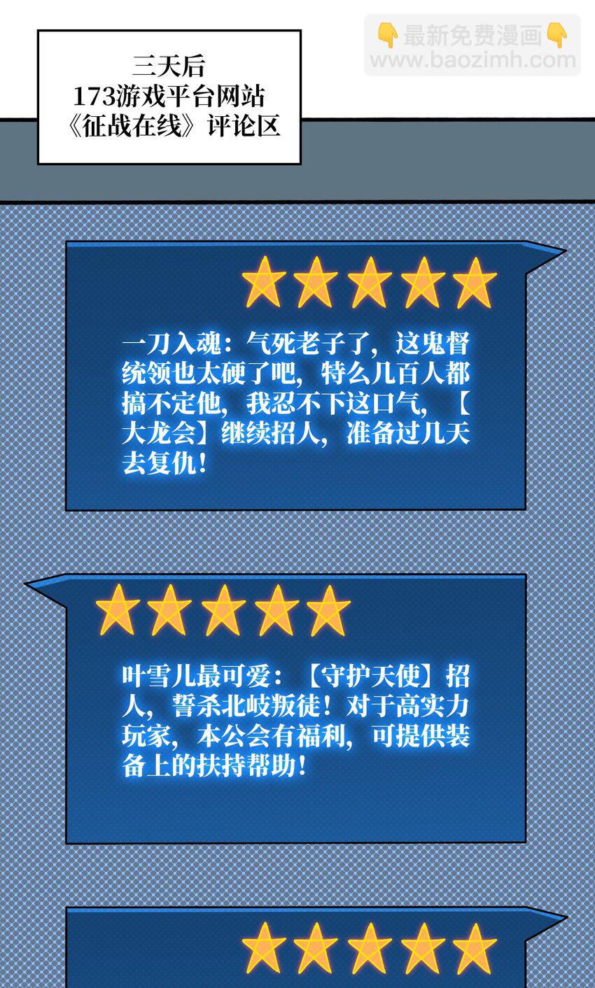 11 游戏的意义-第11话