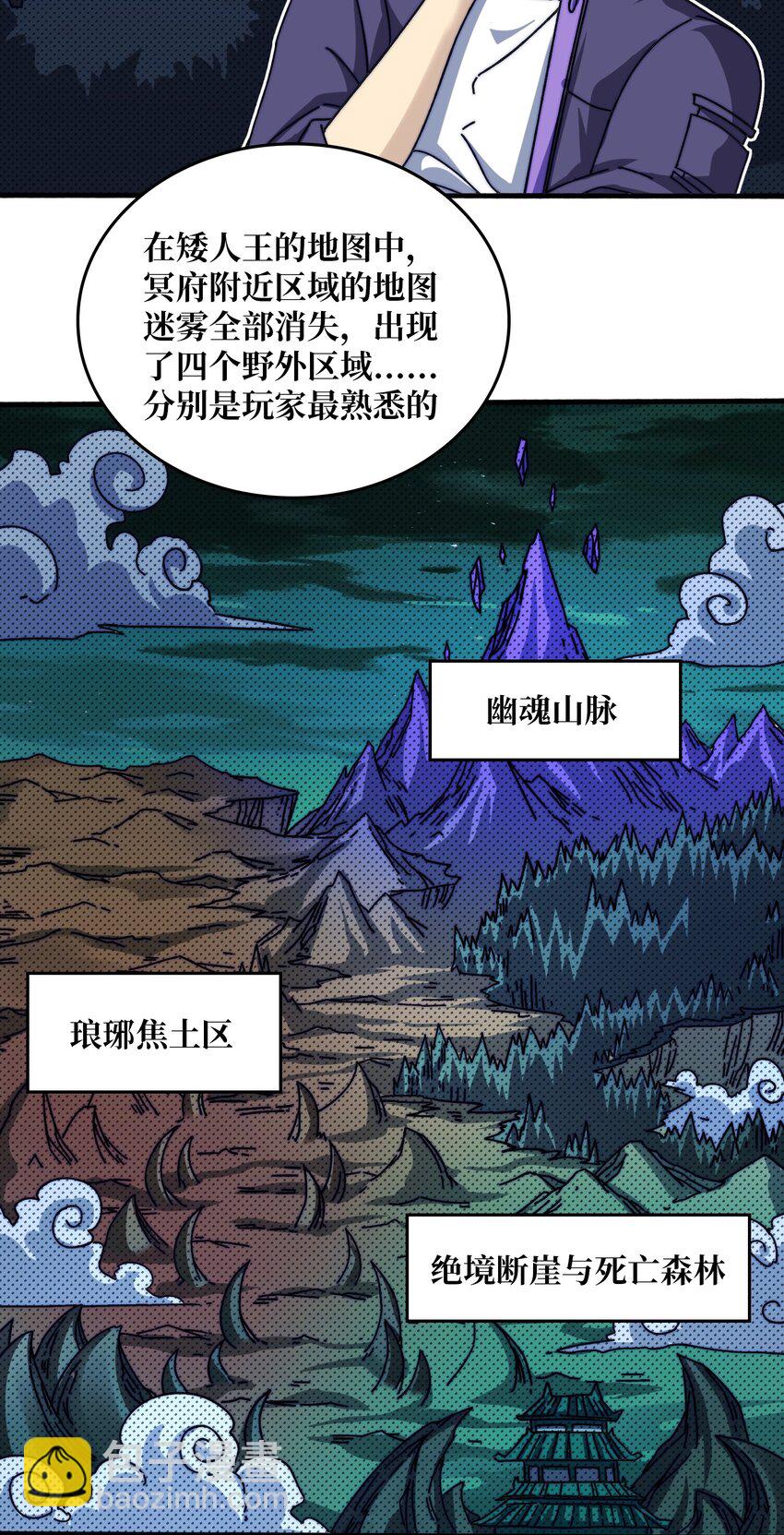 11 游戏的意义-第11话
