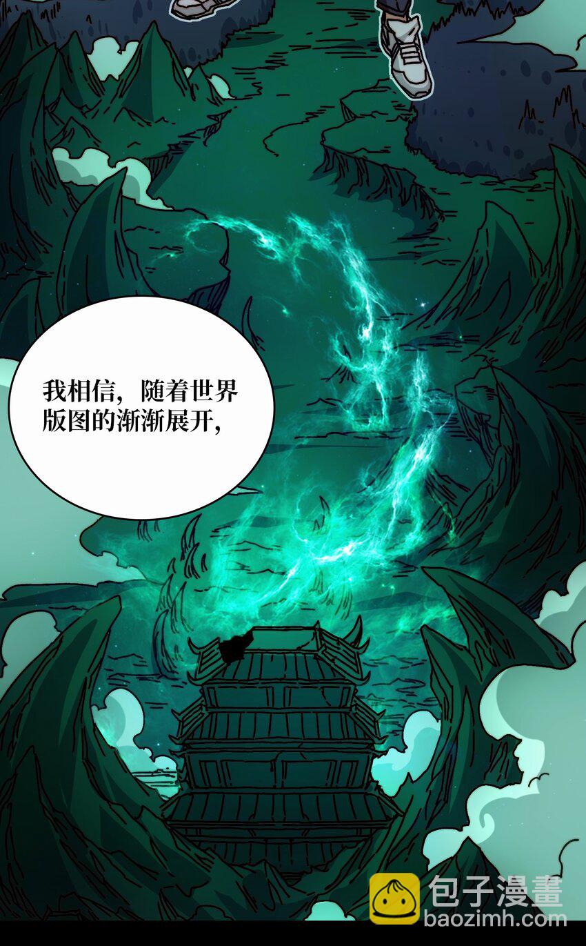 11 游戏的意义-第11话