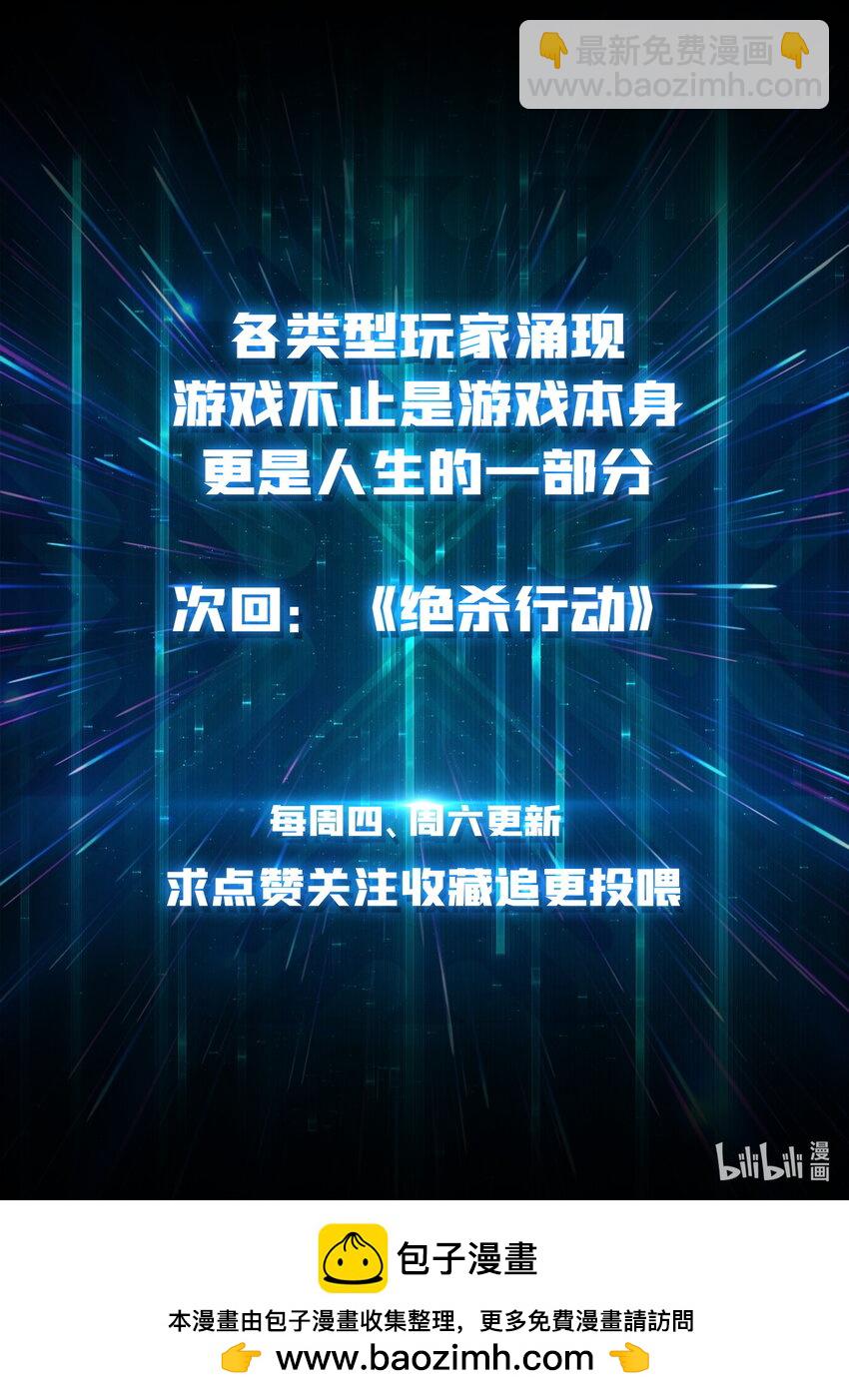 11 游戏的意义-第11话