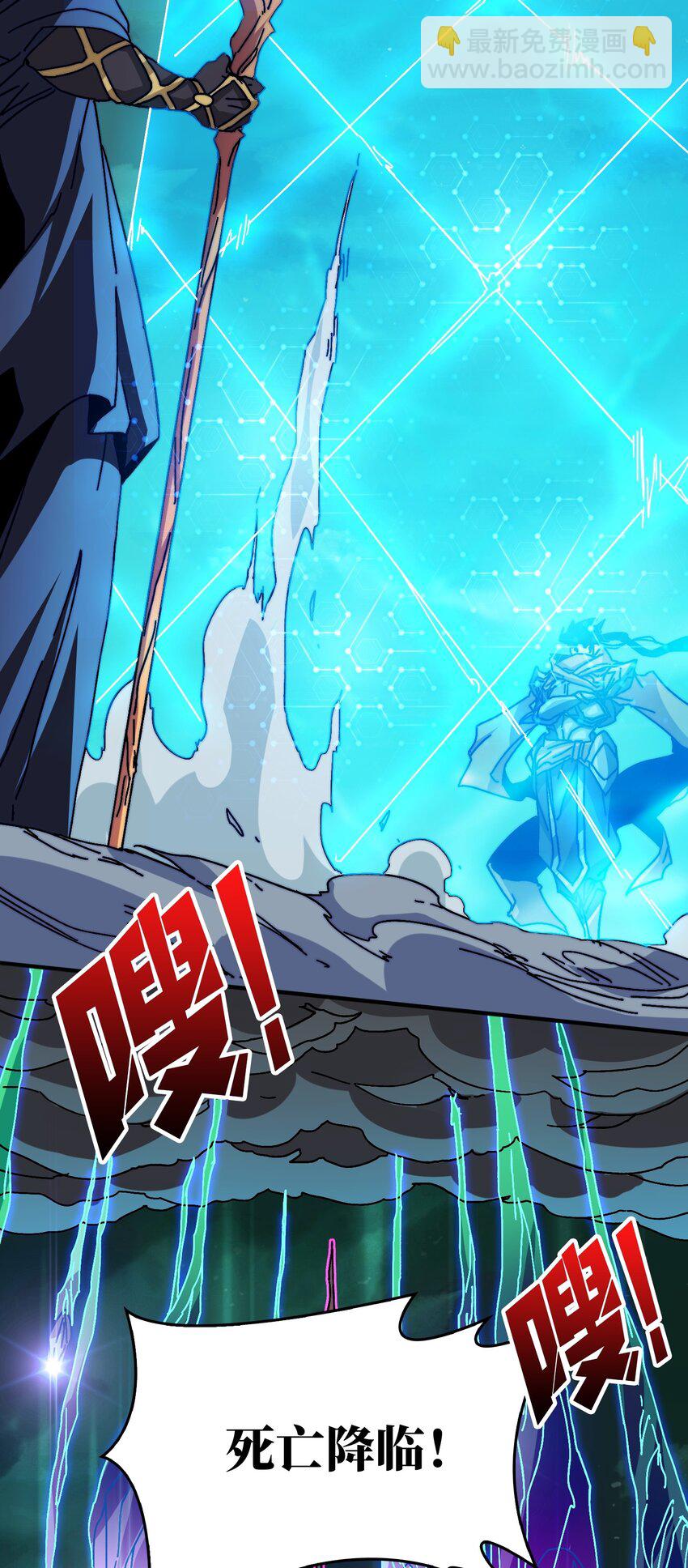 13 符文战士-第13话