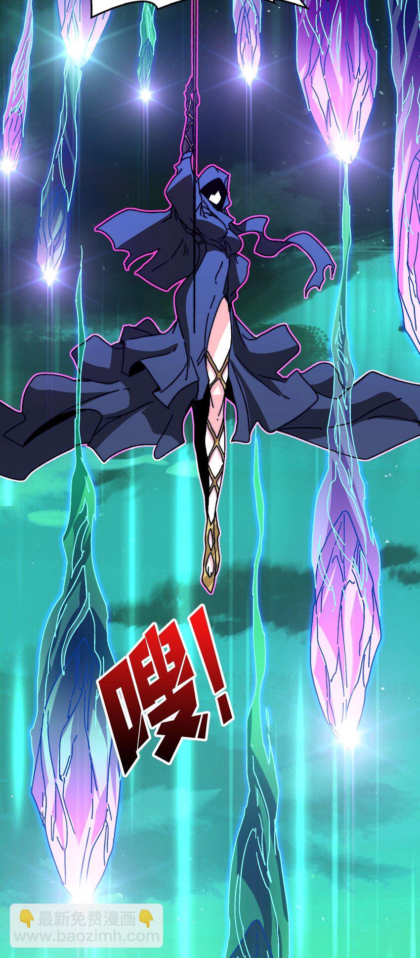 13 符文战士-第13话