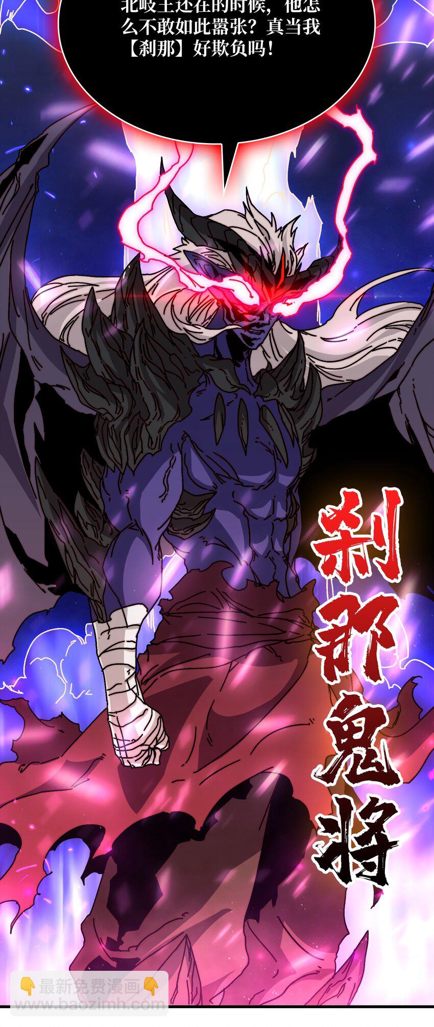 13 符文战士-第13话