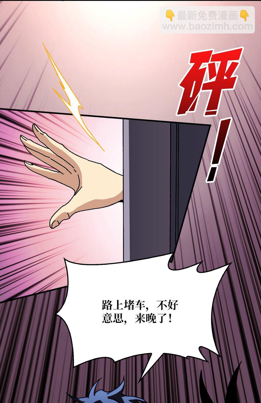 15 虚拟游戏仓(1/2)-第15话