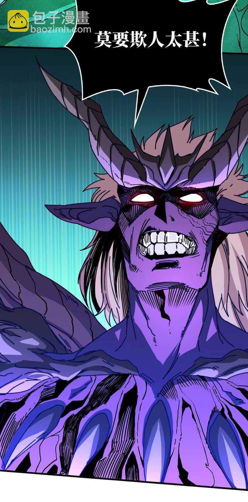 17 臣服还是死？-第17话