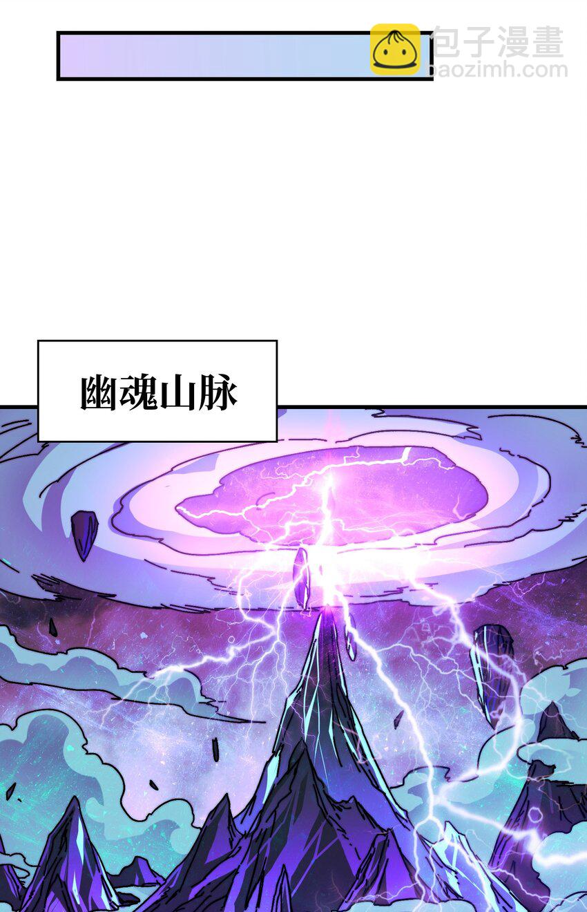 03 这游戏体验太真实了吧！(1/2)-第3话