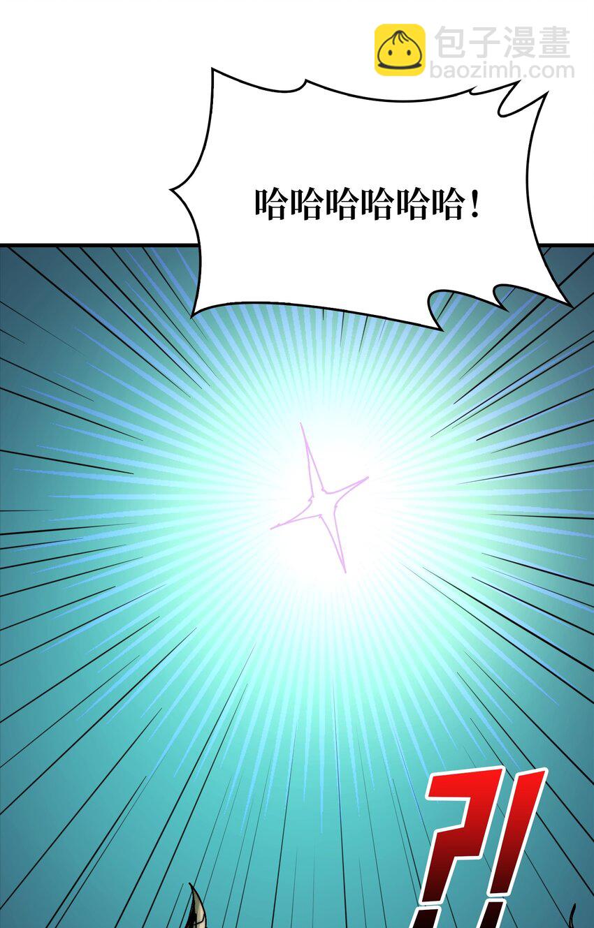 03 这游戏体验太真实了吧！(1/2)-第3话