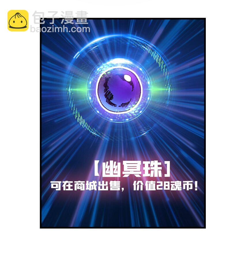 03 这游戏体验太真实了吧！(1/2)-第3话