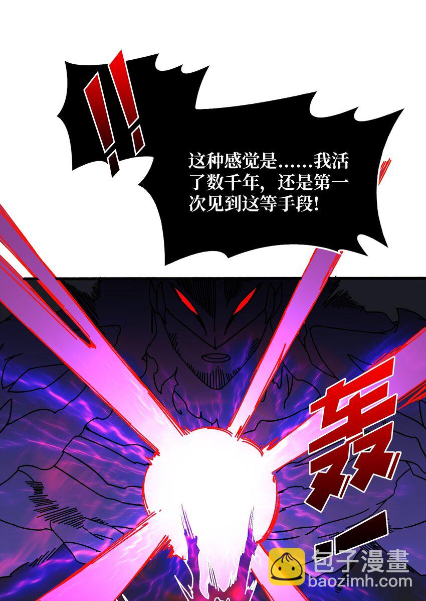 21 创建副本-第21话