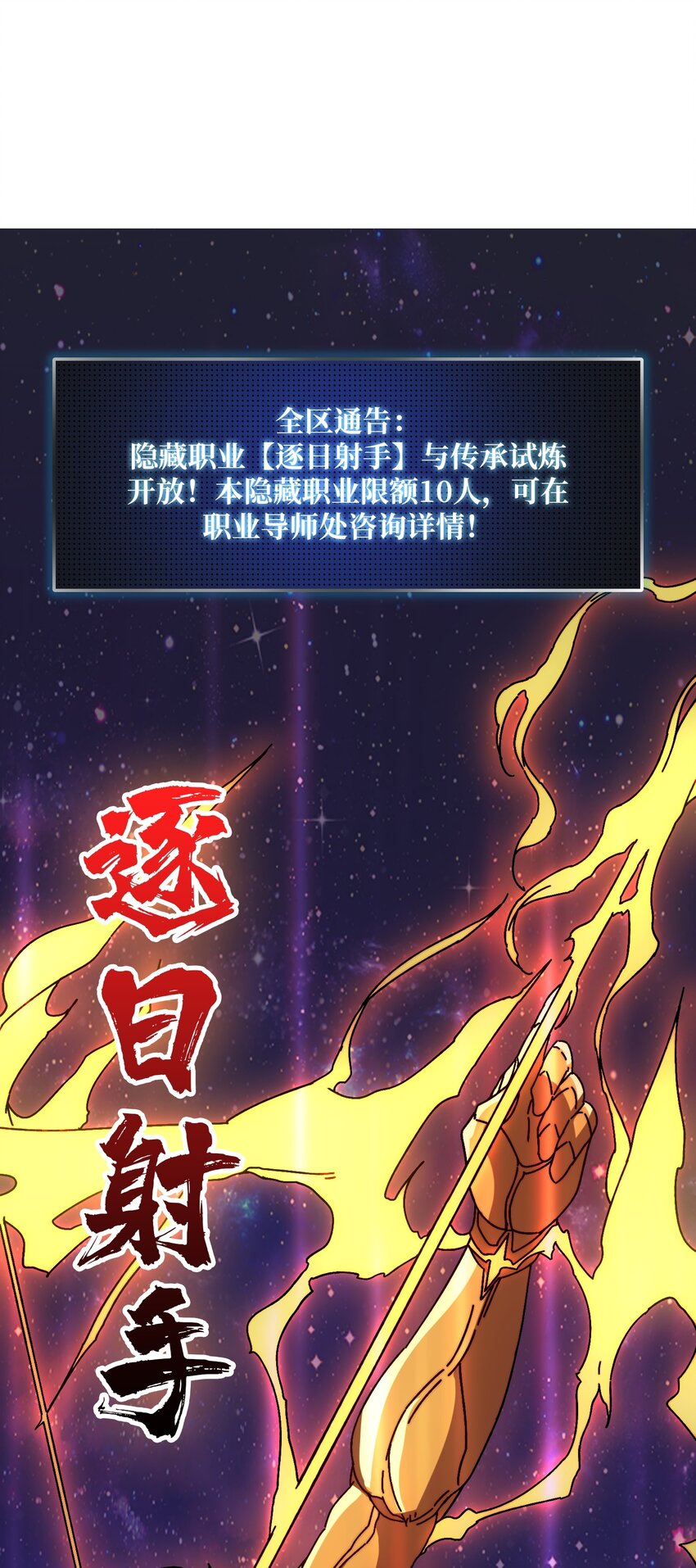 23 唤灵室-第23话