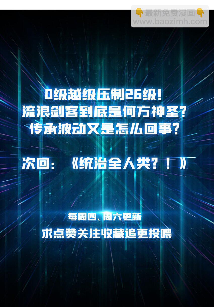 25 大战在即-第25话