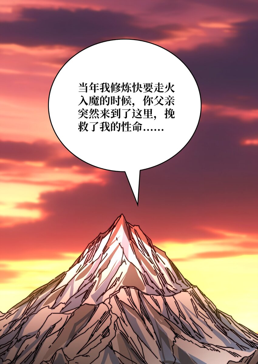 27 我的BGM-第27话