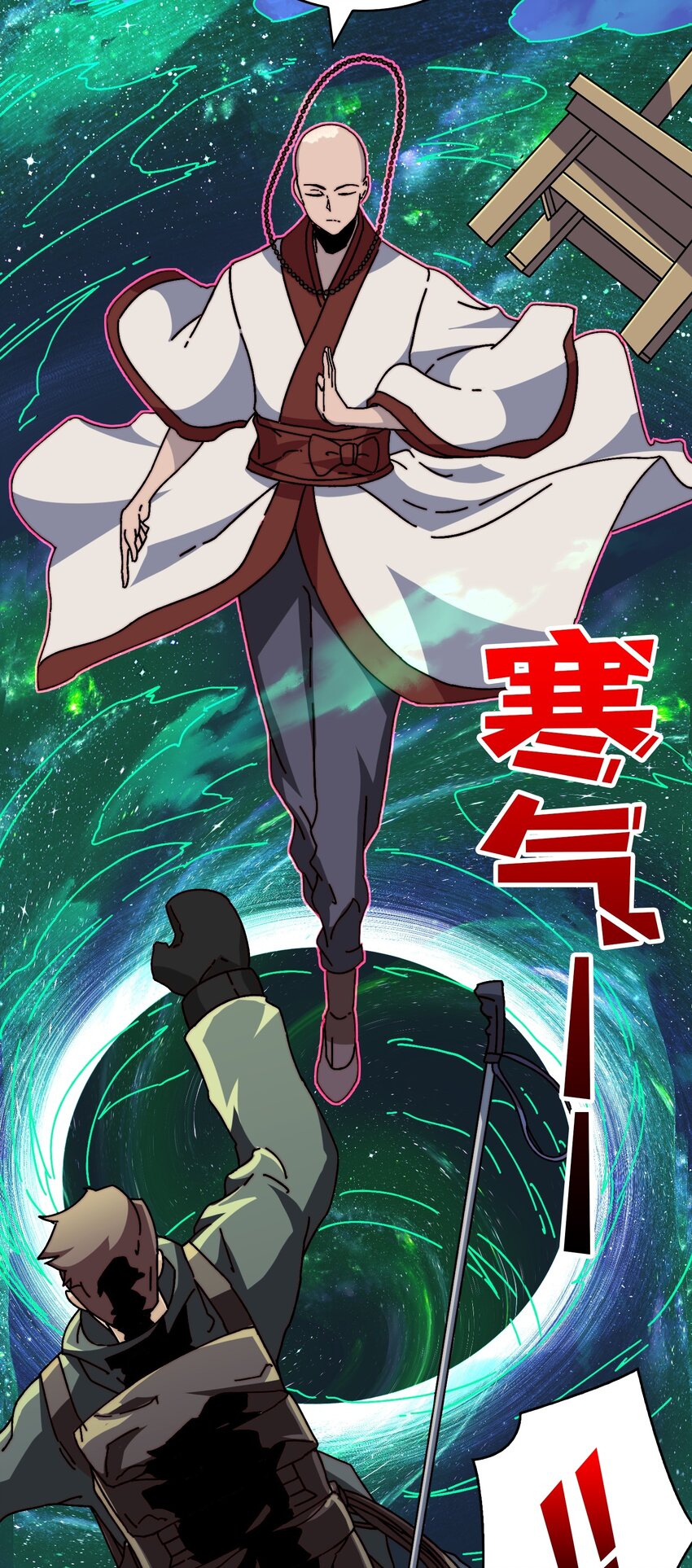 27 我的BGM-第27话