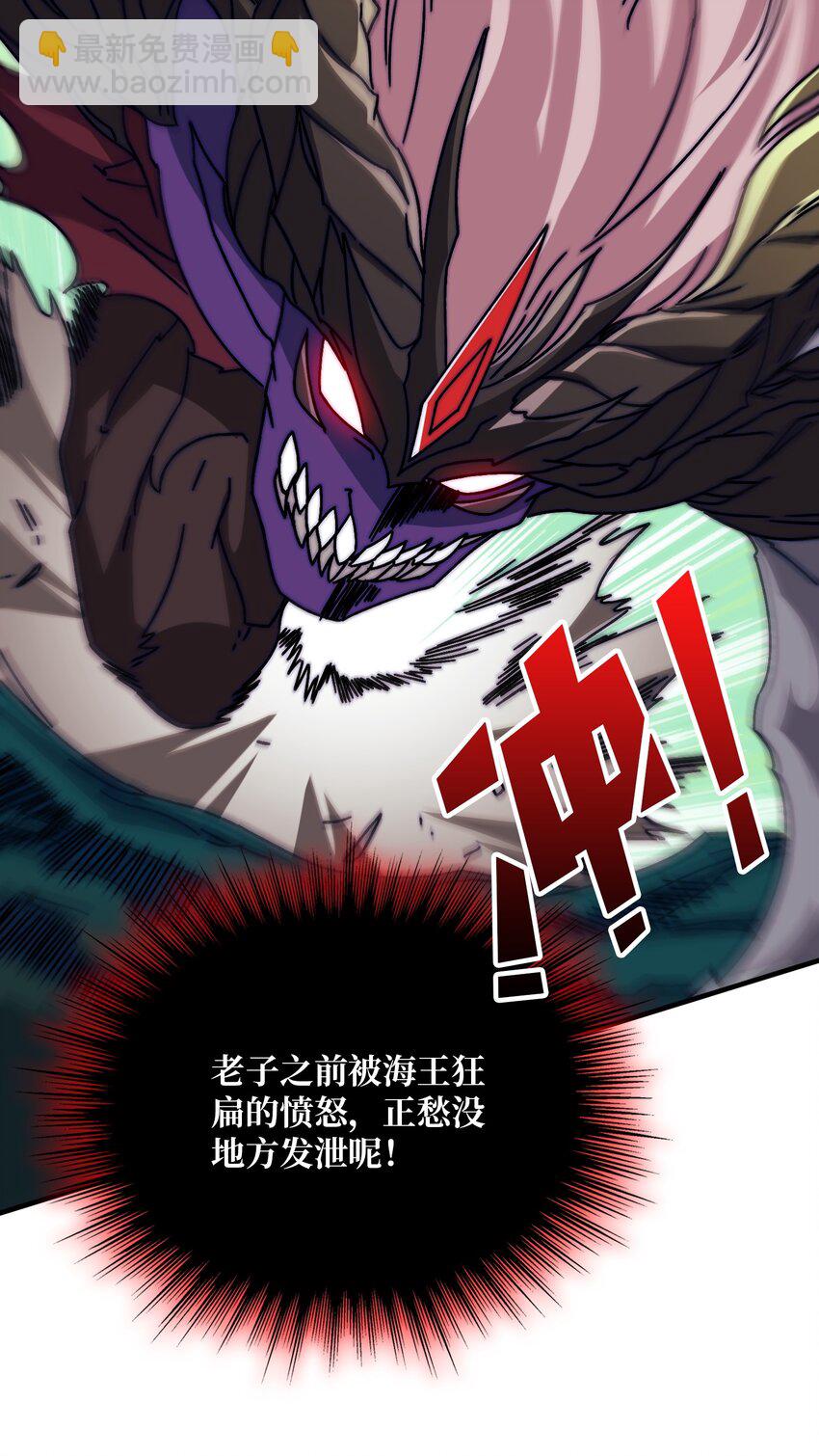31 归来的战友-第31话