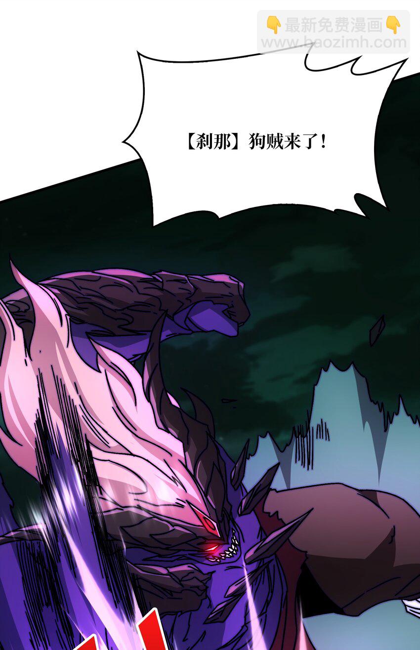 31 归来的战友-第31话