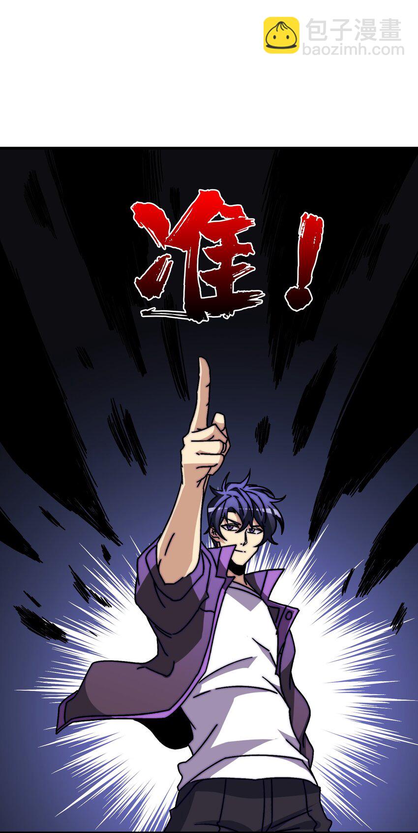 31 归来的战友-第31话