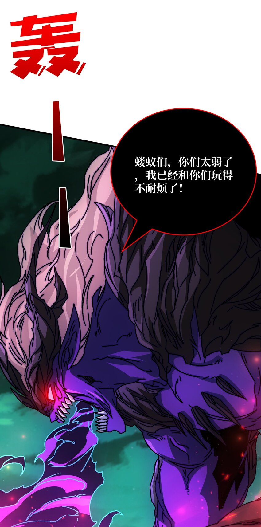 31 归来的战友-第31话