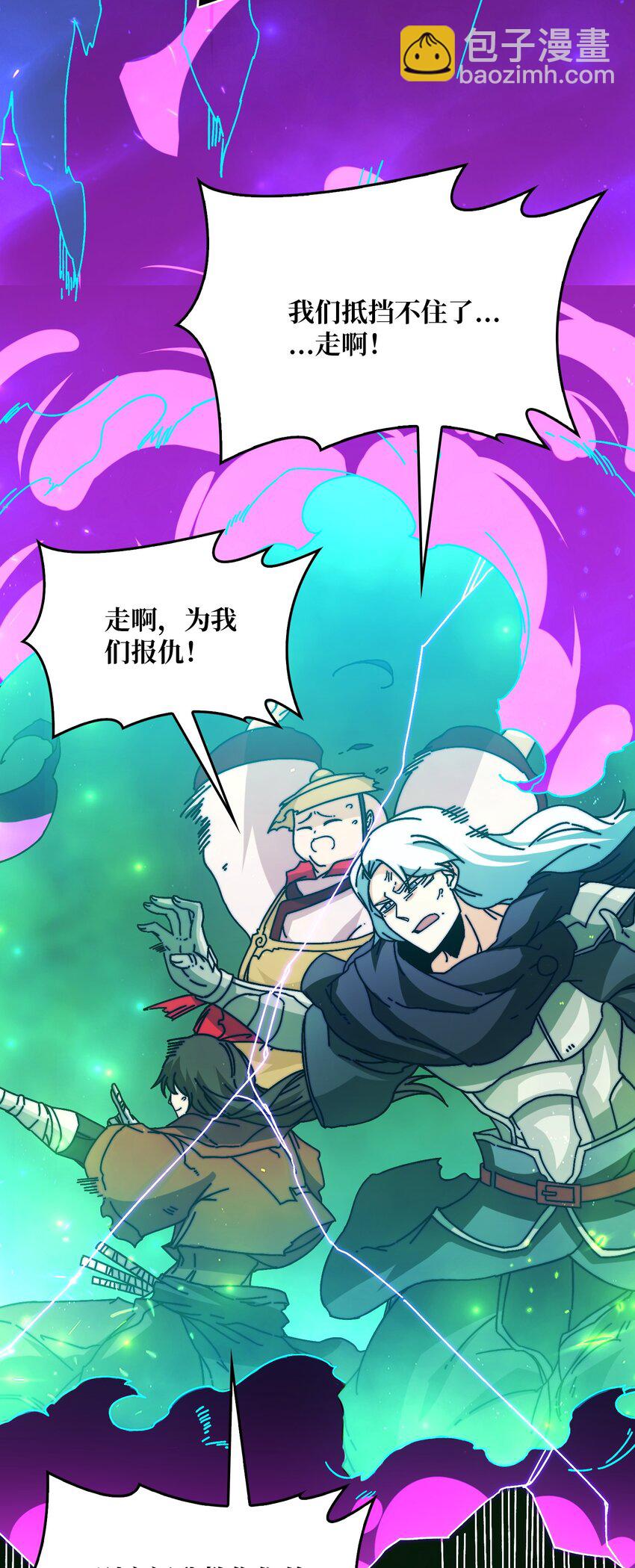 31 归来的战友-第31话