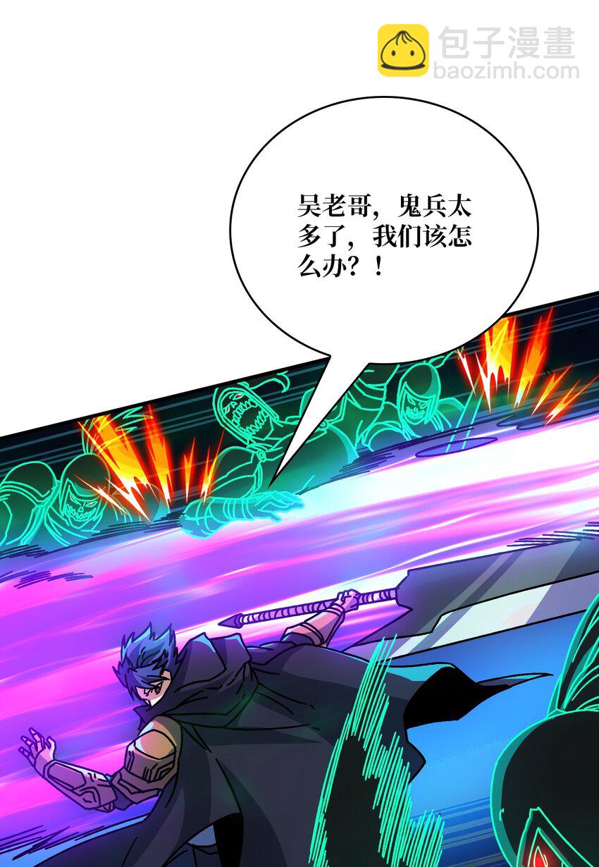 31 归来的战友-第31话