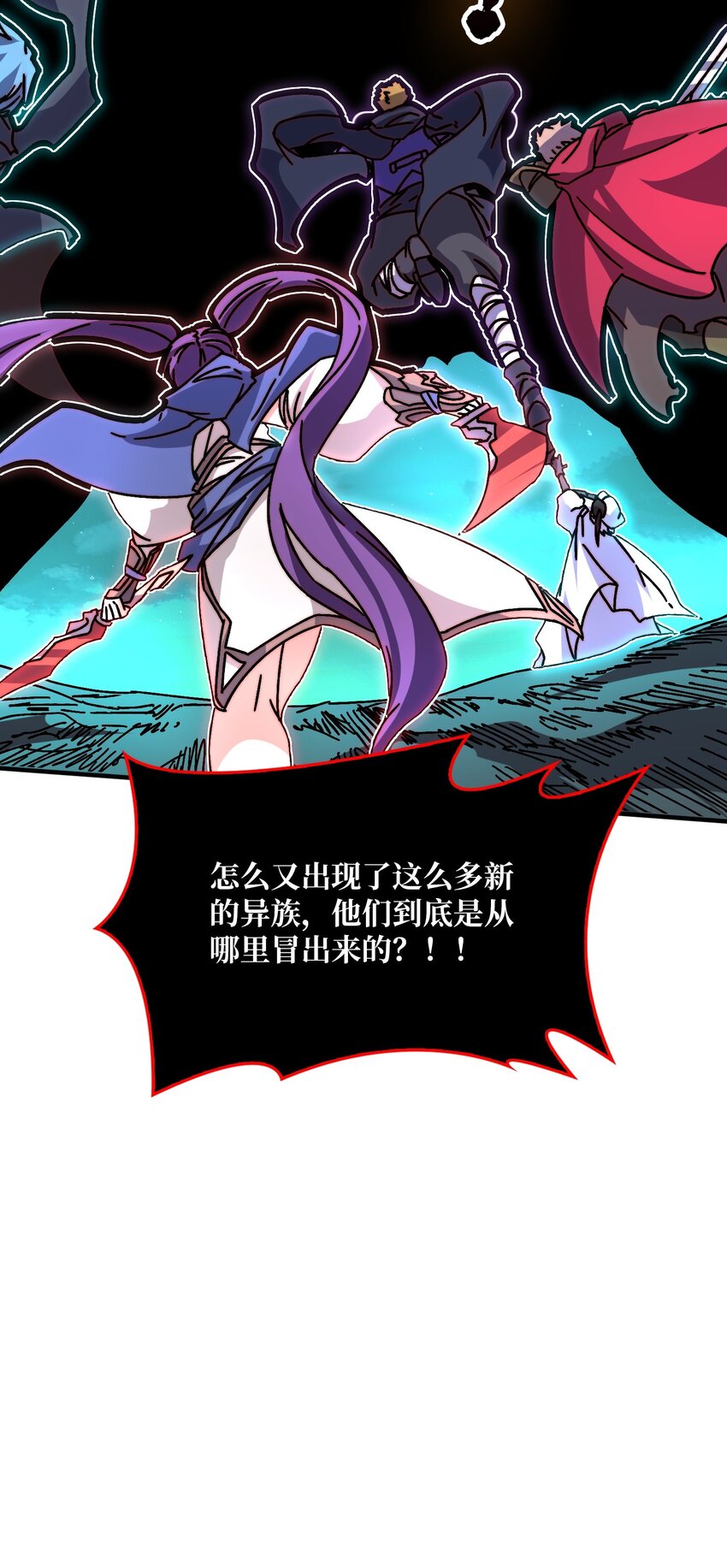 31 归来的战友-第31话