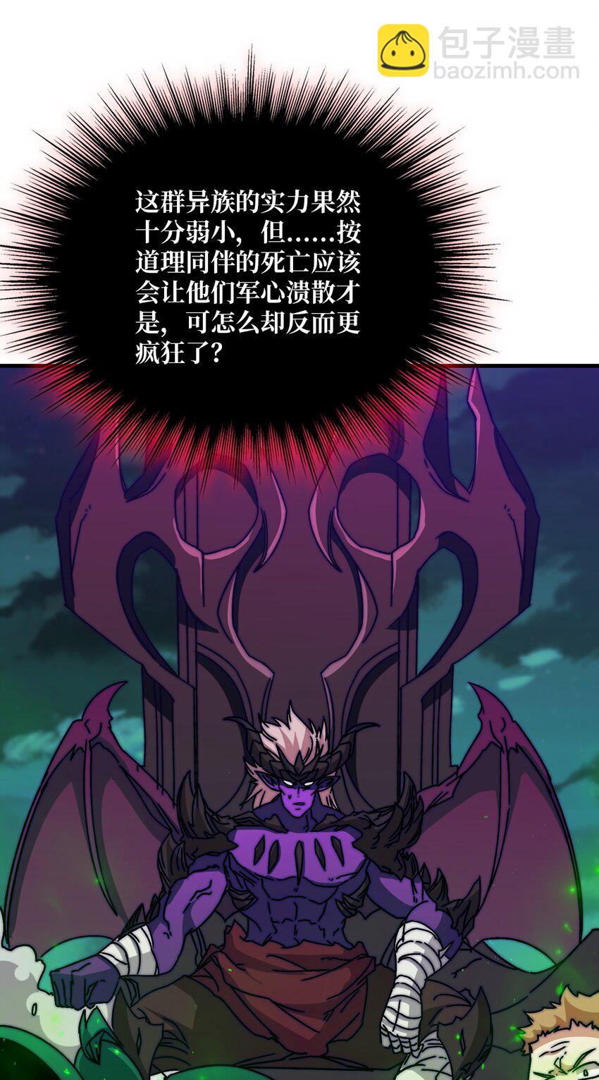31 归来的战友-第31话