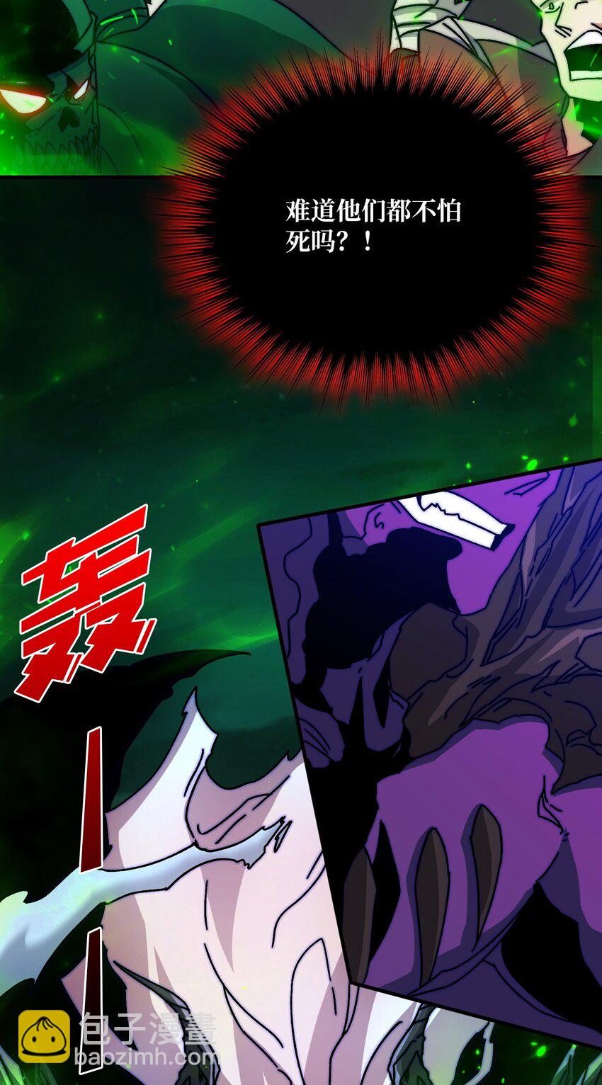 31 归来的战友-第31话