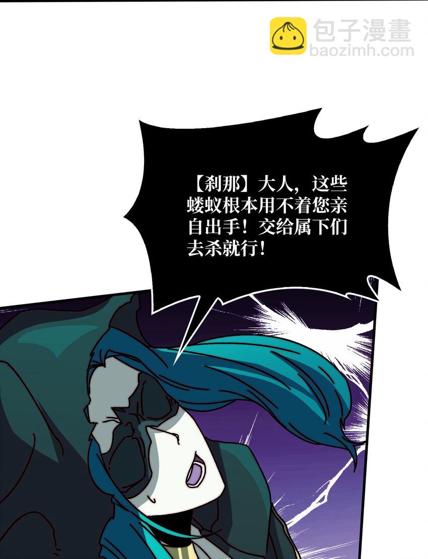 31 归来的战友-第31话