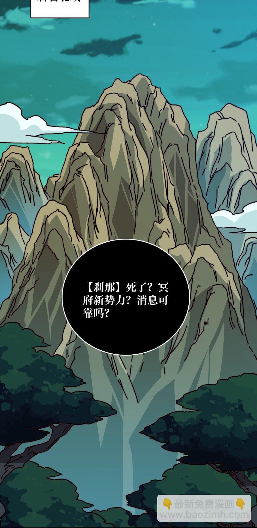 35 这是能钓的吗？-第35话