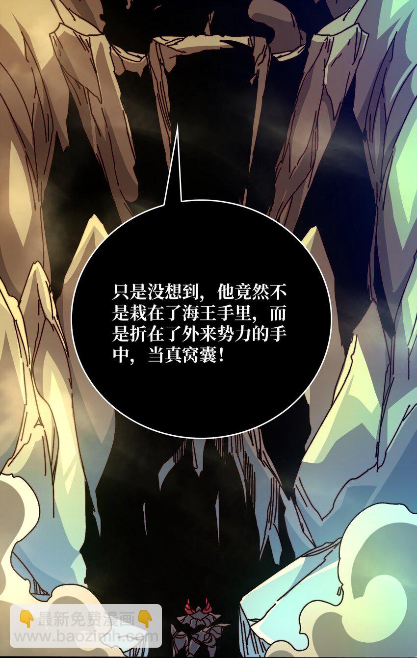 35 这是能钓的吗？-第35话